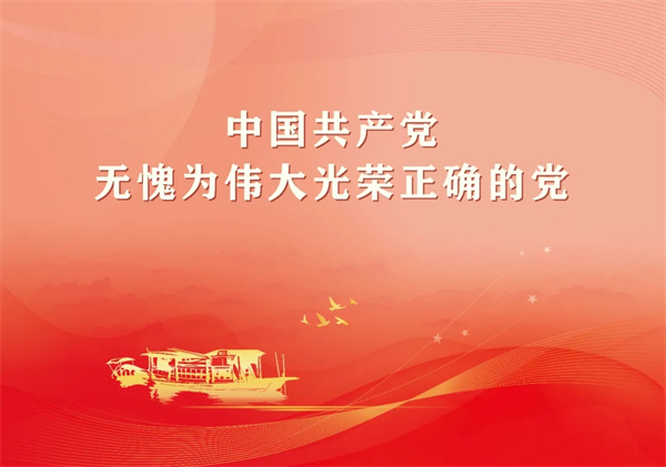 热博（中国）REBO官方网站工会：服务中心促发展 凝心聚力共奋进